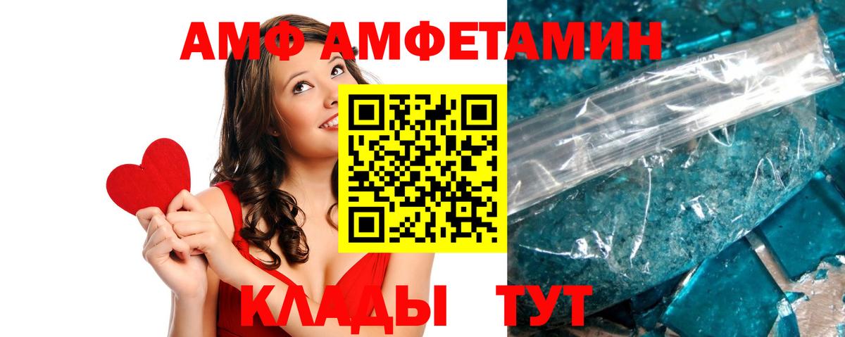 Amphetamine VHQ Реж