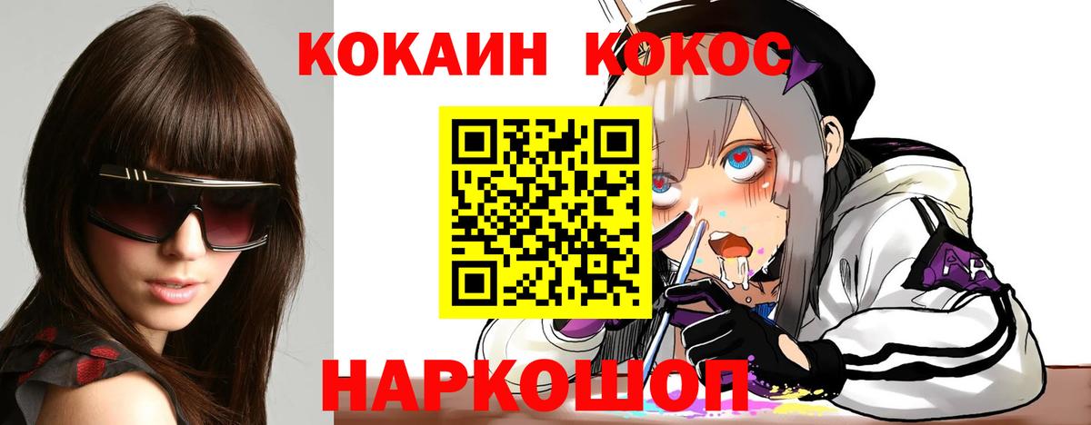Кокаин Columbia  Cocaine Колумбийский  КОКАИН  Вход с VPN  Реж 