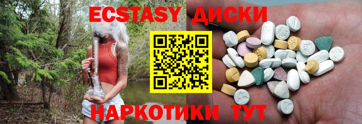 ЭКСТАЗИ VHQ  Экстази  Реж  Вход с VPN 
