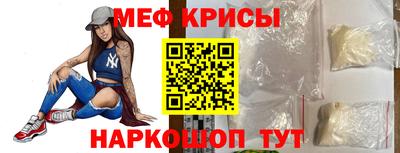 мескалин Бузулук