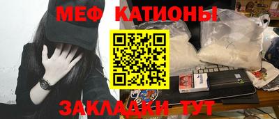 мескалин Бузулук