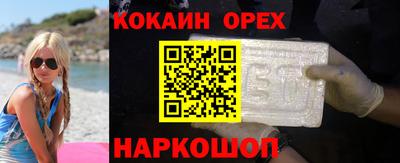 ешки Будённовск