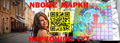 ешки Будённовск