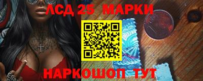 мескалин Бузулук