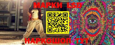 мескалин Бузулук