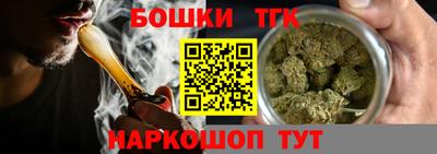 мескалин Бузулук