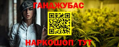 мескалин Бузулук