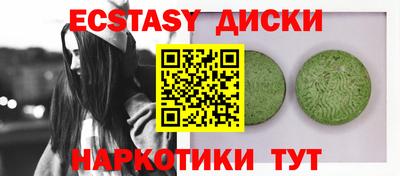 индика Бугуруслан