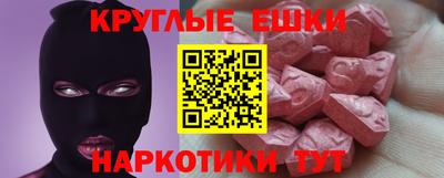 ешки Будённовск