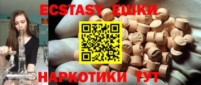 индика Бугуруслан