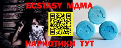 мескалин Бузулук