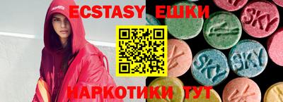мескалин Бузулук