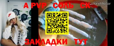 ешки Будённовск