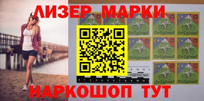 мескалин Бузулук