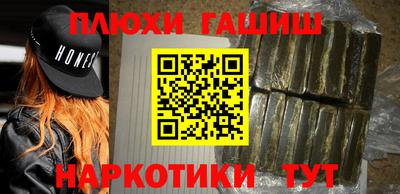 ешки Будённовск