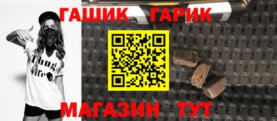 ешки Будённовск