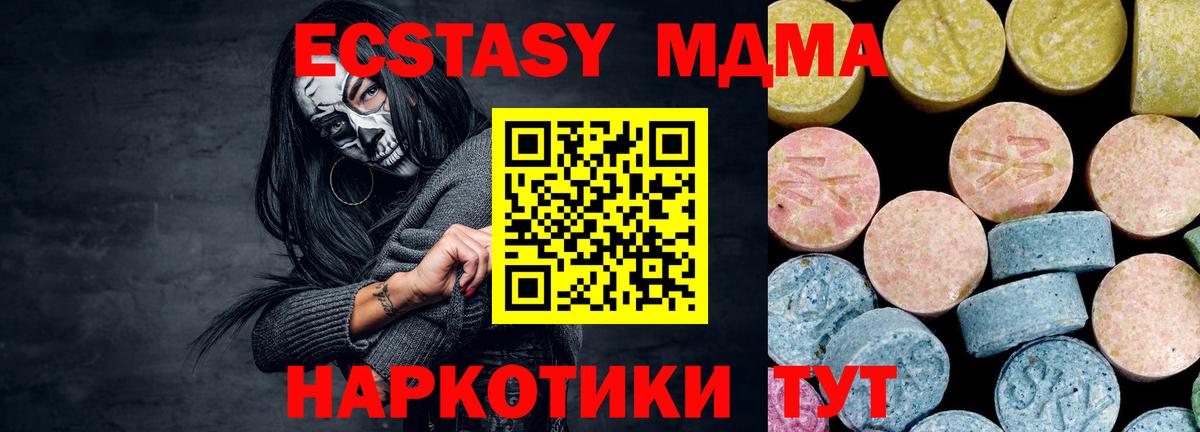 MDMA  МДМА VHQ  Вход с VPN  Реж 