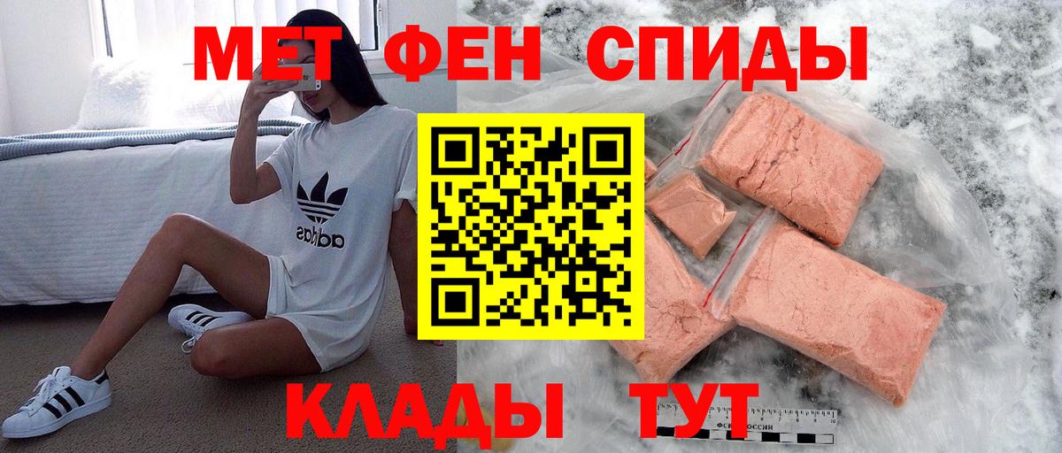 Метамфетамин пудра Реж