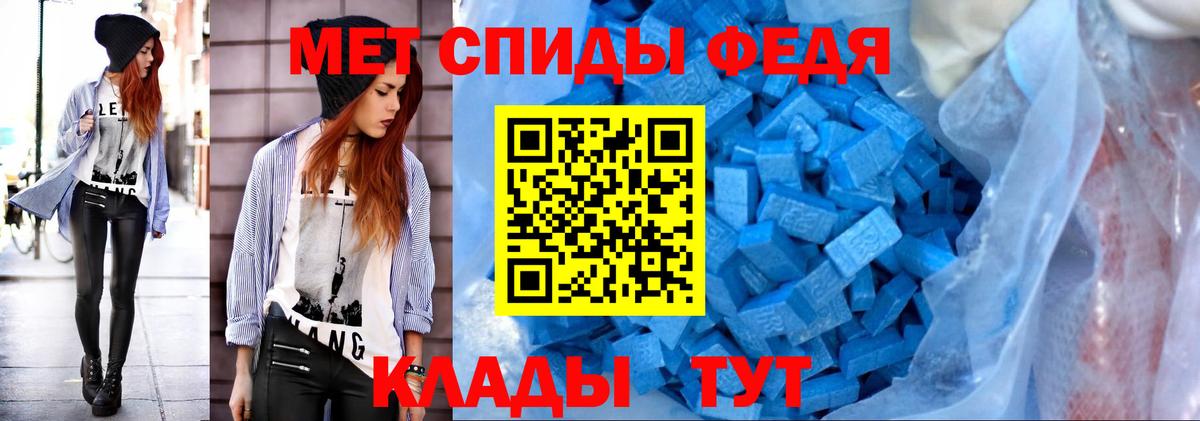 МЕТАМФЕТАМИН витя  МЕТАМФЕТАМИН витя  Вход с VPN  Реж 