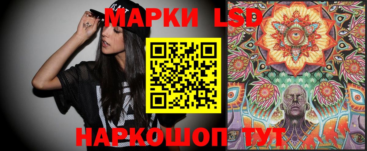 Марки NBOMe 1,5мг Реж