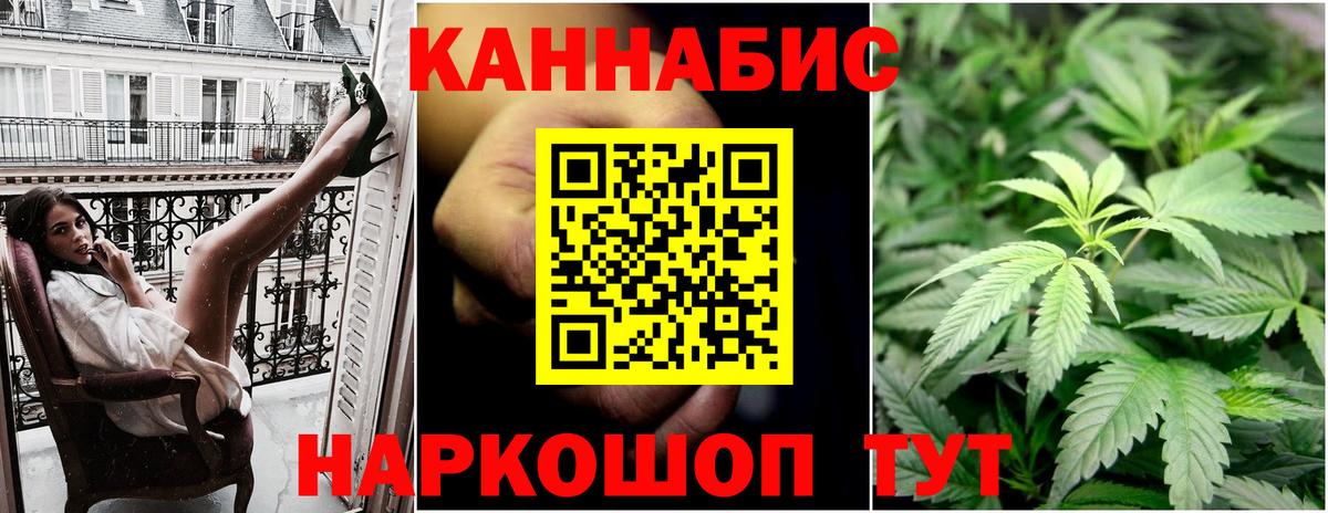 МАРИХУАНА план Реж